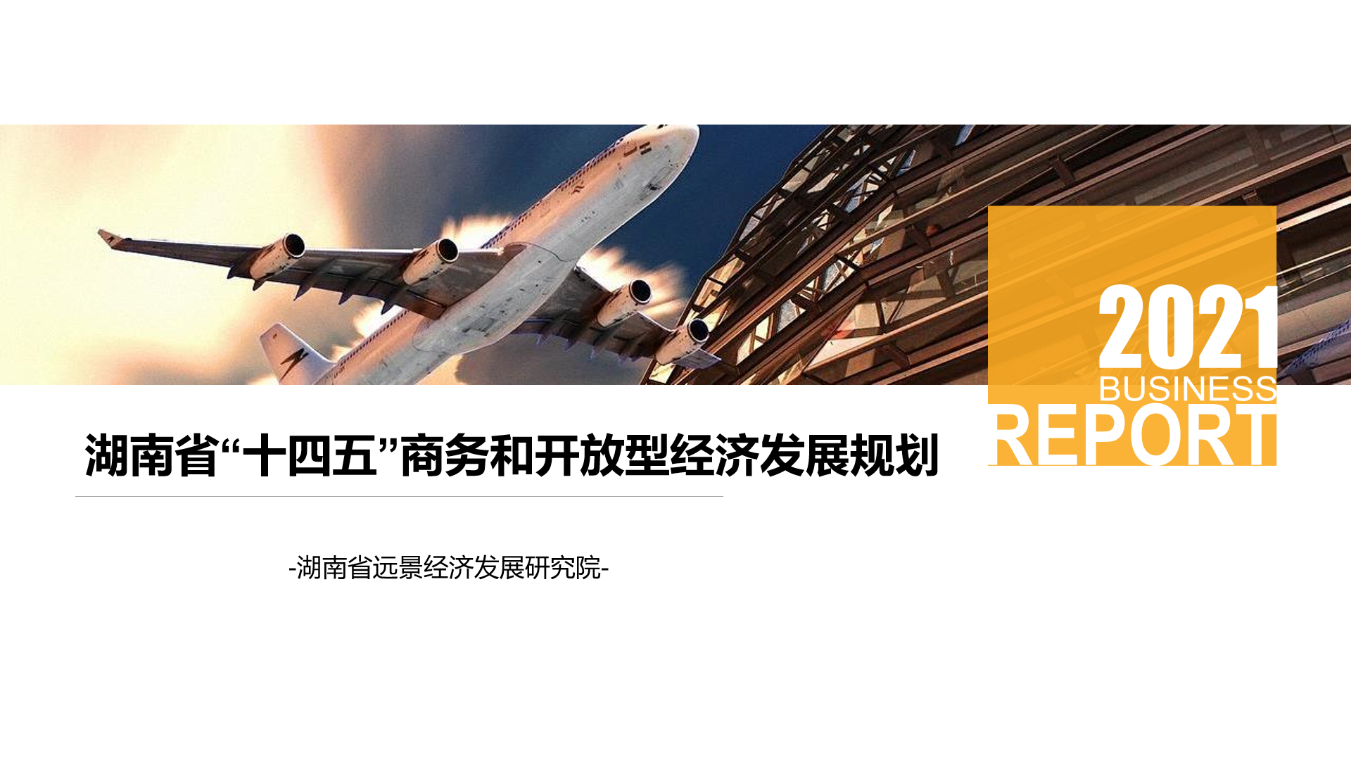 微信图片_20210903135940.png 微信图片_20210903135940.png