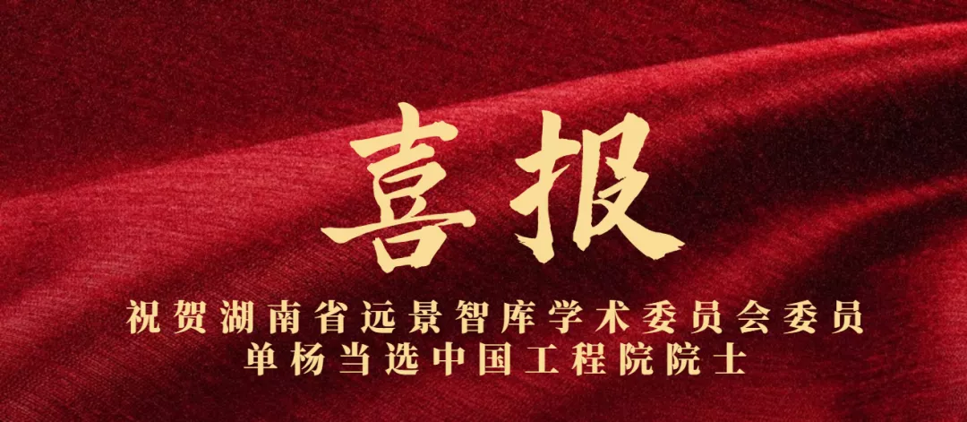 微信图片_20220119110059.png 微信图片_20220119110059.png